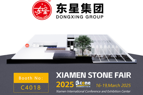 Dongxing Group presenta innovazioni rivoluzionarie in terrazzo e pietra di lusso alla Xiamen Stone Fair del 2025