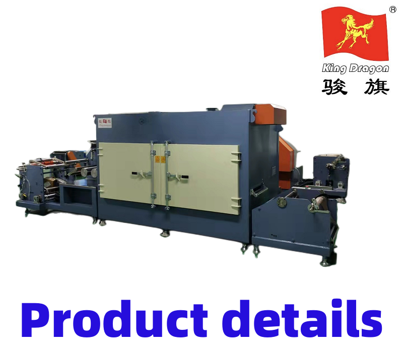 Polyfluortetraethylene Film Pulling Machine Polyfluortetraethylene Film Pulling Machine