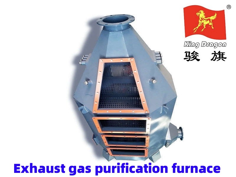 Tungku pemurnian gas buang