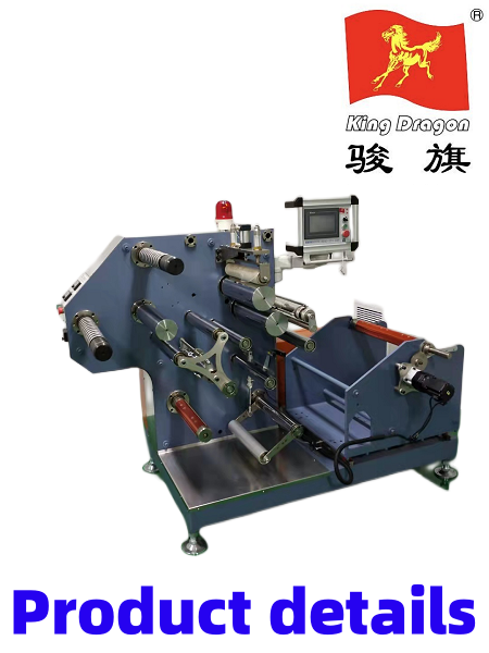 PTFE tape slitting machine