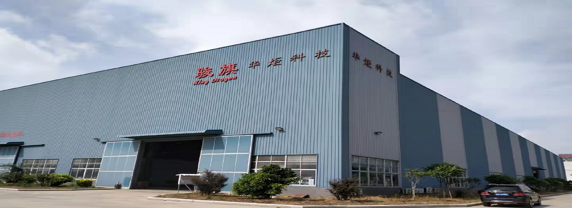 Visão geral da fábrica Visão geral da fábrica