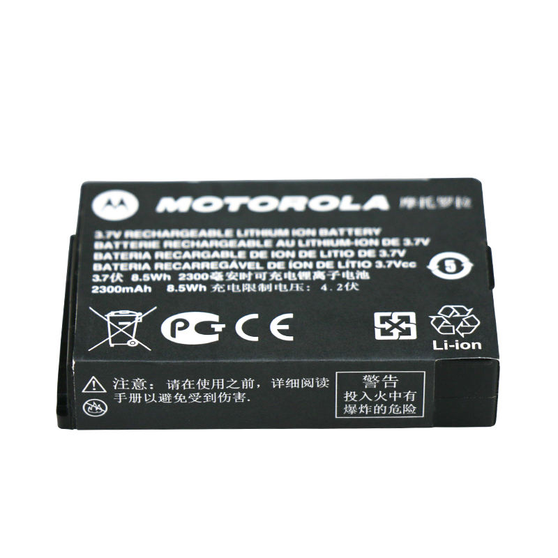 Motorola SL300 SL1600 SL7550 Battery