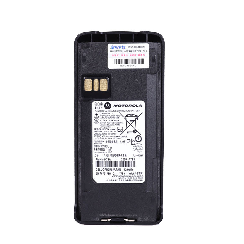 Motorola PMNN4476a CP185 Battery