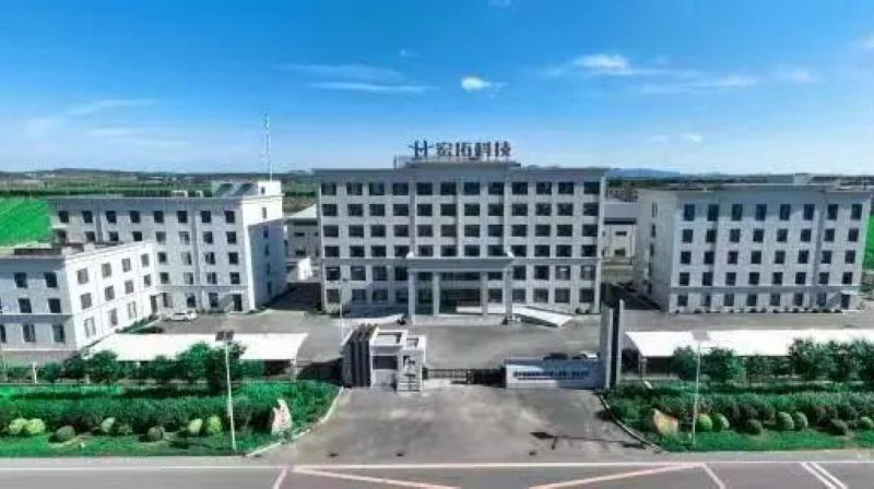 Hongtuo New Materials: Enable sustainable development of molybdenum industry with scientific and technological innovation