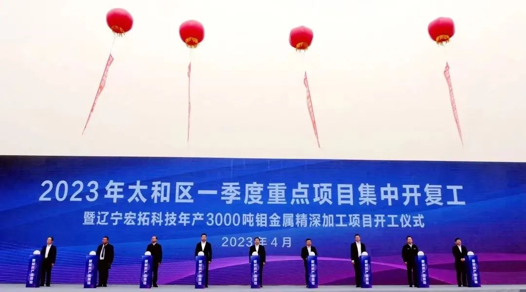Liaoning Hongtuo's 3
