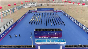 โครงการแปรรูปโลหะโมลิบดีนัมเชิงลึกประจำปี 3,000 ตันของ เหลียวหนิง หงถัว เริ่มต้นแล้ว!