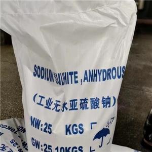 Anhydrous Sodium Sulfite