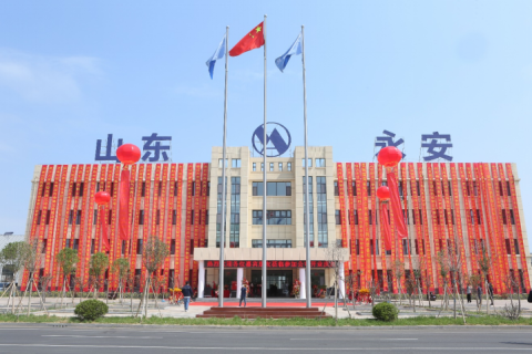 Svečano otvorenje Shandong Yongan Heli Special Equipment Co., Ltd.