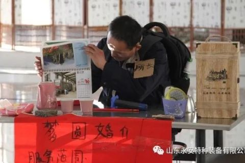 Izvrsni Yongan ljudi - Zuo Zhenchao