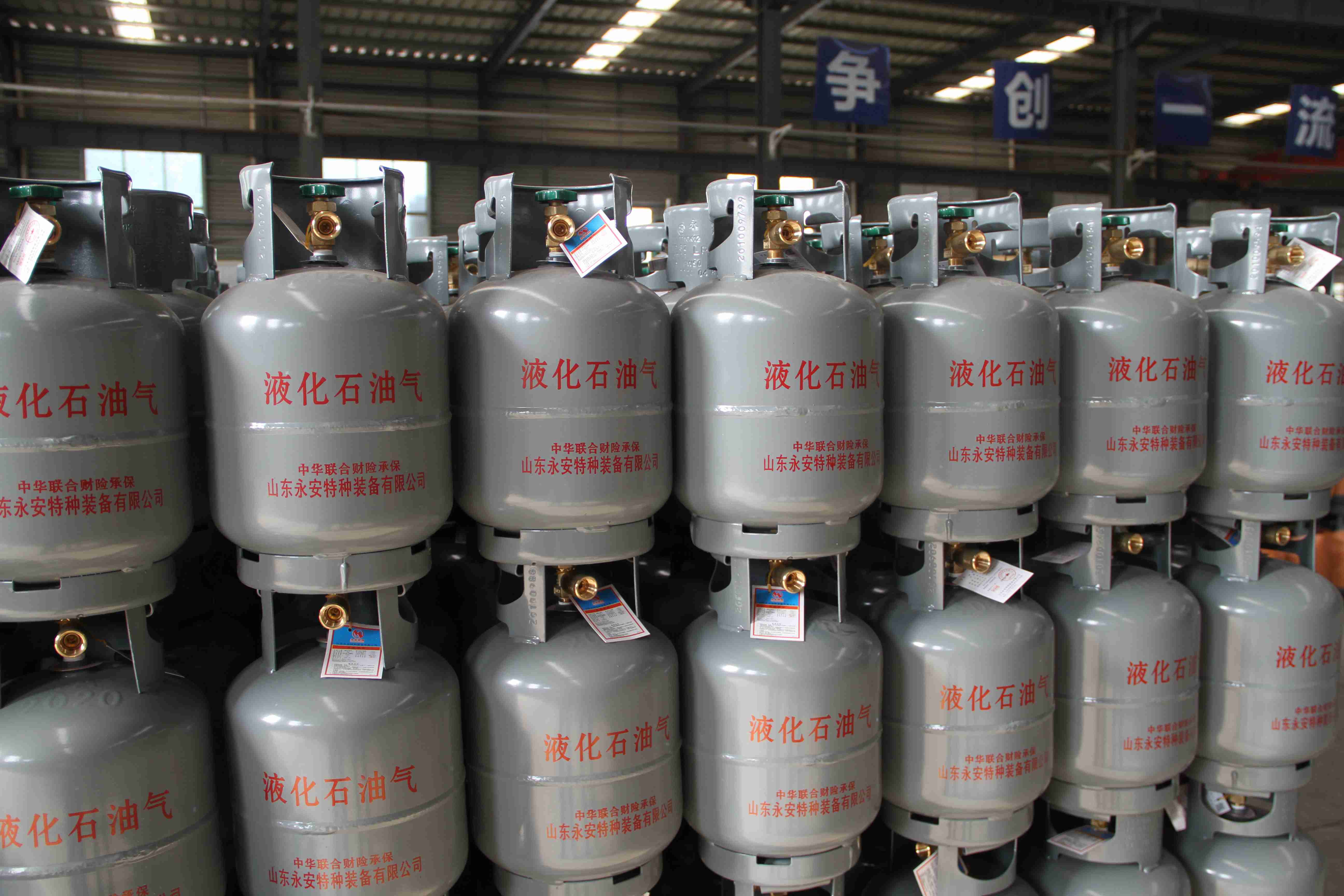 lpg gas cylinder