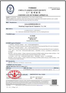 CCS(China Classification Society)