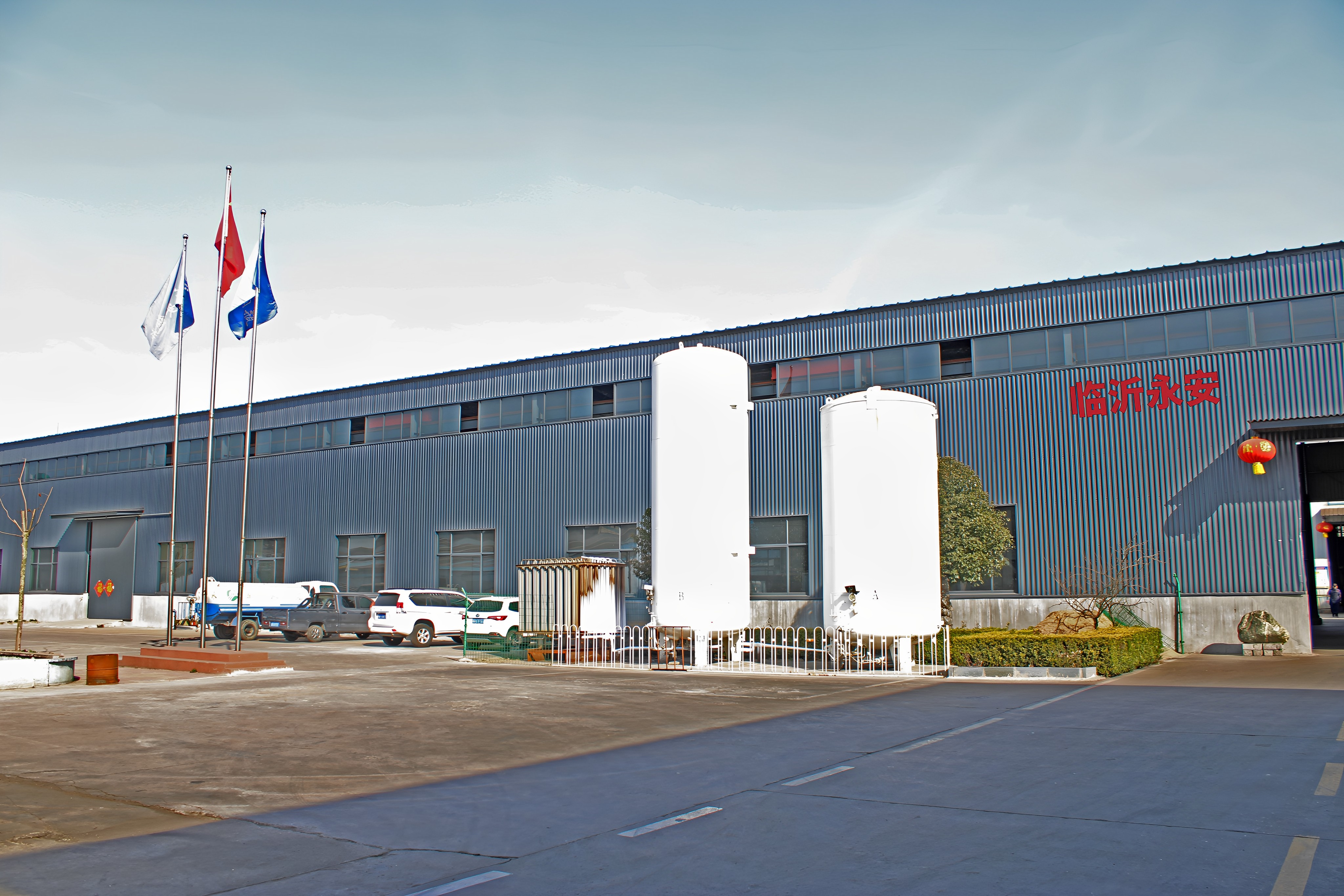 5、Linyi Yongan Cylinder Co.,Ltd.jpg