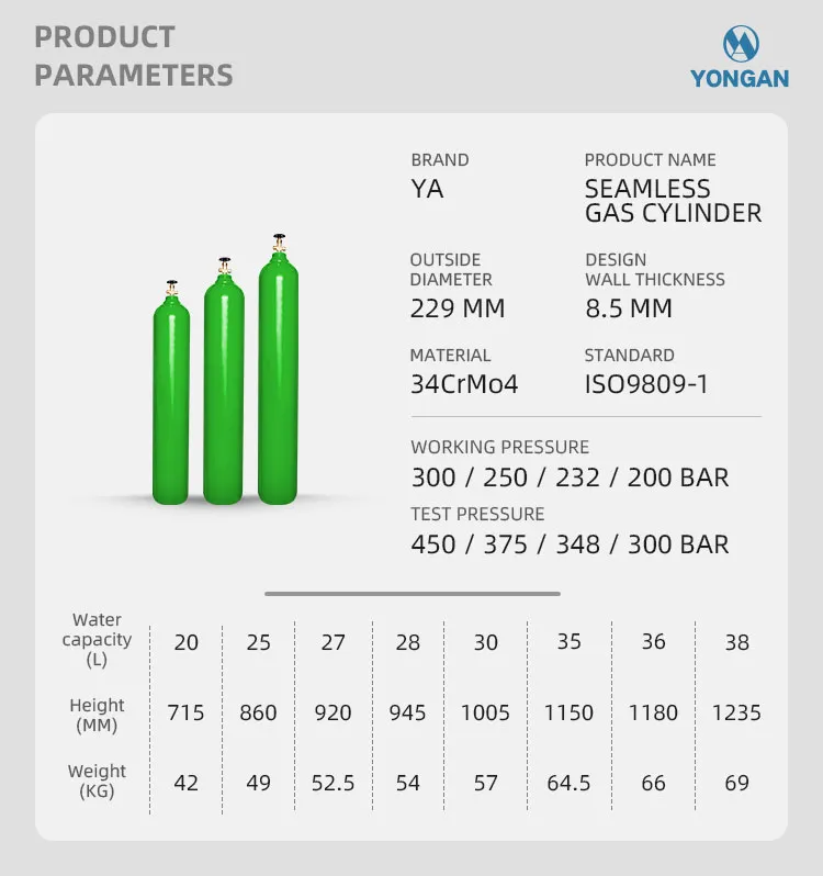229ММ 20-70Л ИСО Тпед посуда високог притиска бешавни челични мешани гасни цилиндар