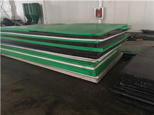 Wide application of ultra-high molecular weight polyethylene