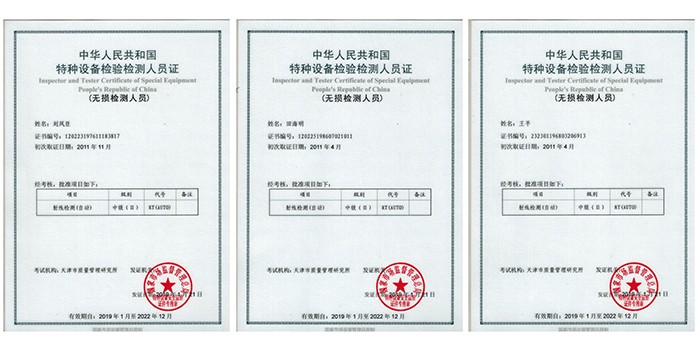 Inspector and Tester Certificate of Special Equipment(1).jpg