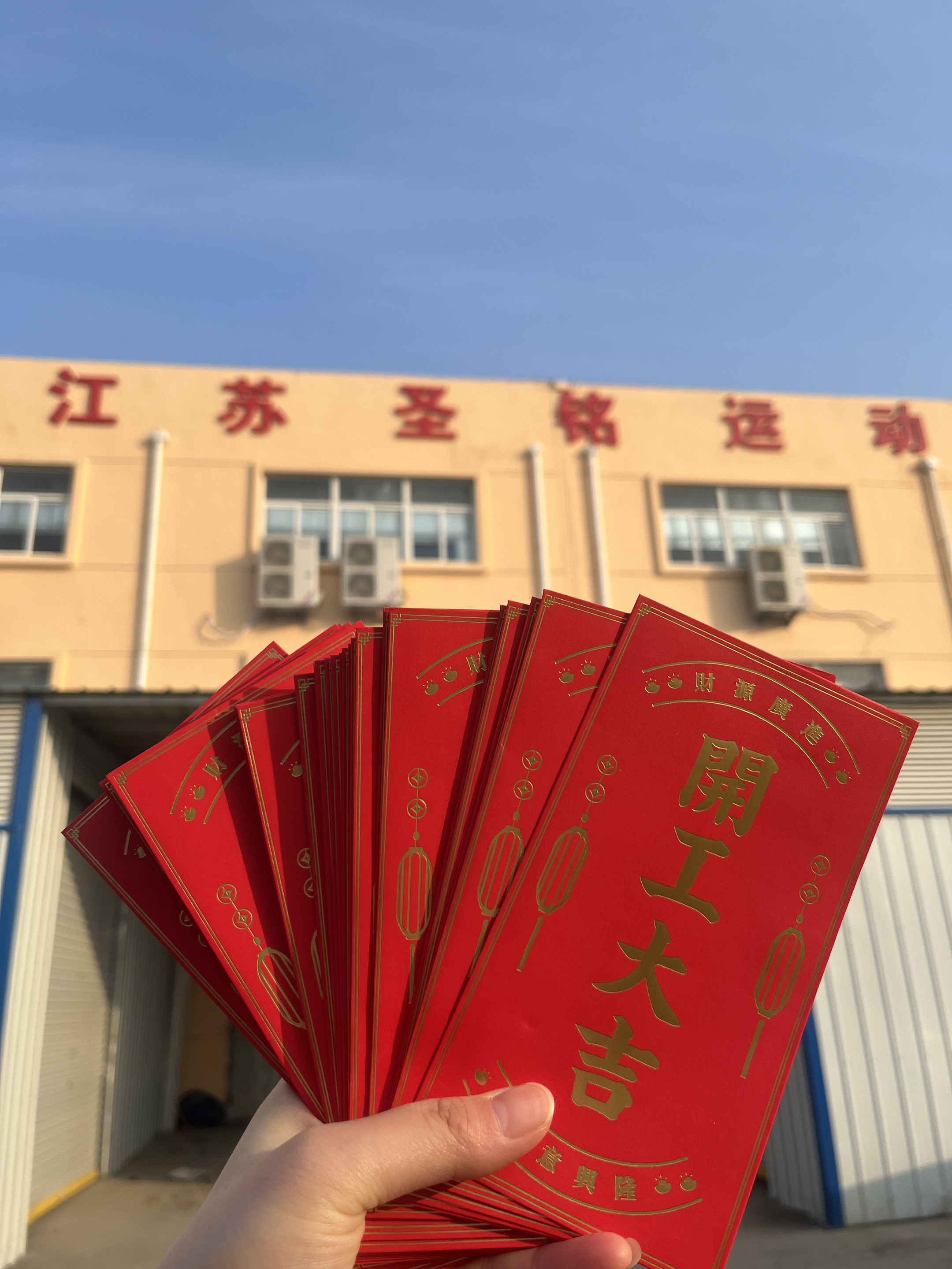 بدء فائدة العمل