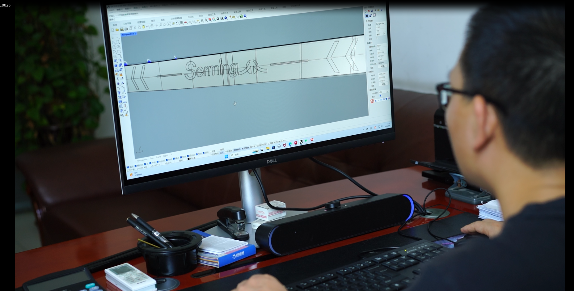 設計、研究開発、生産統合