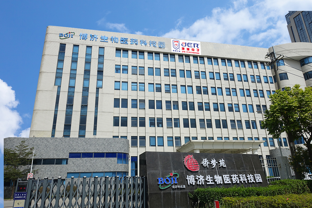 Cooperação abrangente entre a JER Electronics e a empresa listada Boji Pharmaceutical (ChiNext: 300404)