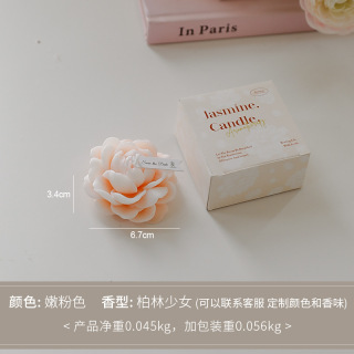 Handmade simulated jasmine scented candle