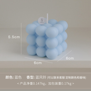 Rubik's Cube Aromatherapy Candle