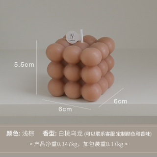 Rubik's Cube Aromatherapy Candle