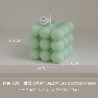 Rubik's Cube Aromatherapy Candle