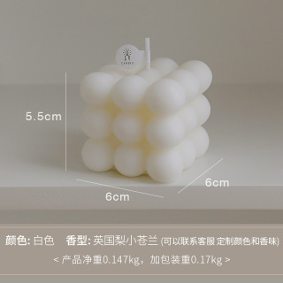 Rubik's Cube Aromatherapy Candle