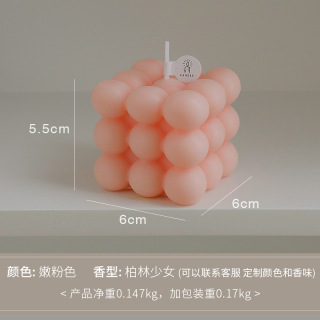 Rubik's Cube Aromatherapy Candle