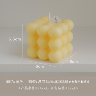 Rubik's Cube Aromatherapy Candle