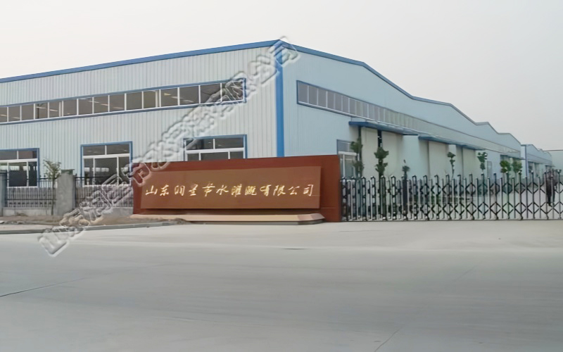 Shandong Runxing water-saving irrigation Co，Ltd.