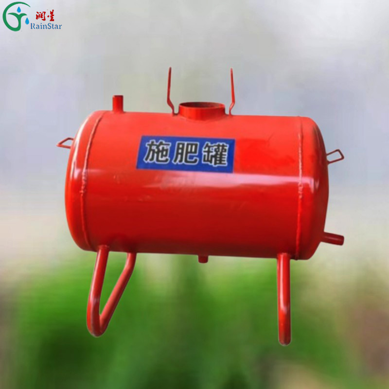 Fertilizer tank