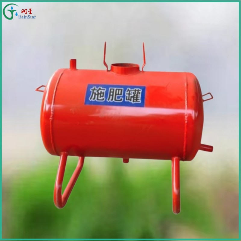 fertilizer tank