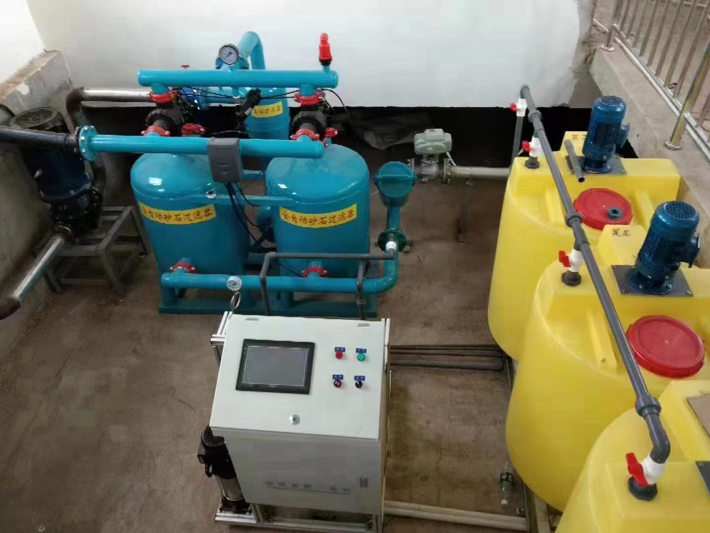 Water and fertilizer integrate machine