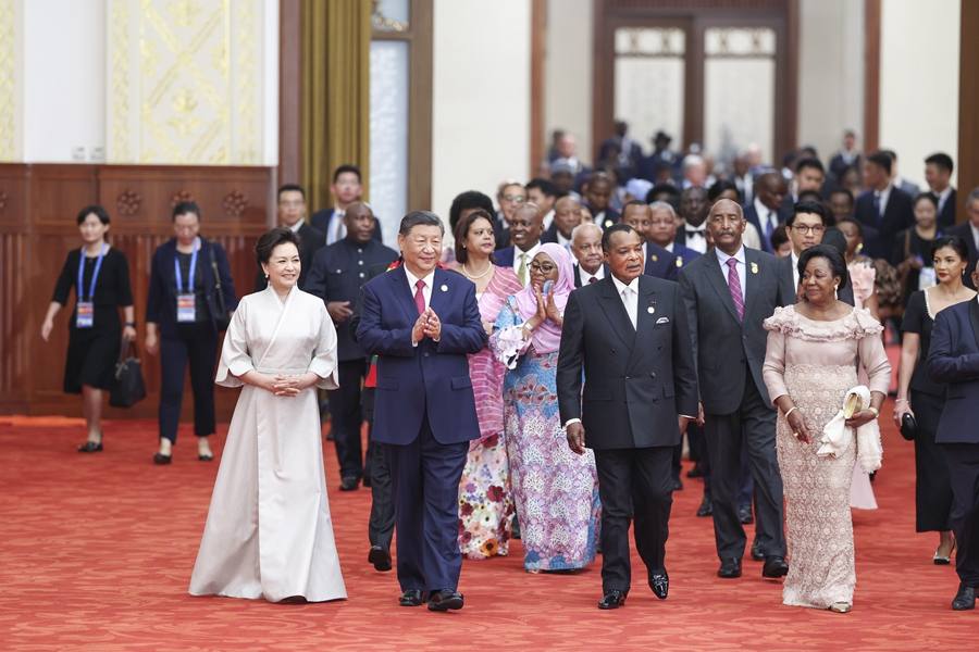 China Beijing Forum on Africa Cooperation