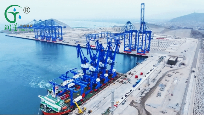 The President of China was invited by the President of Peru to visit Peru from November 13th to 17th.