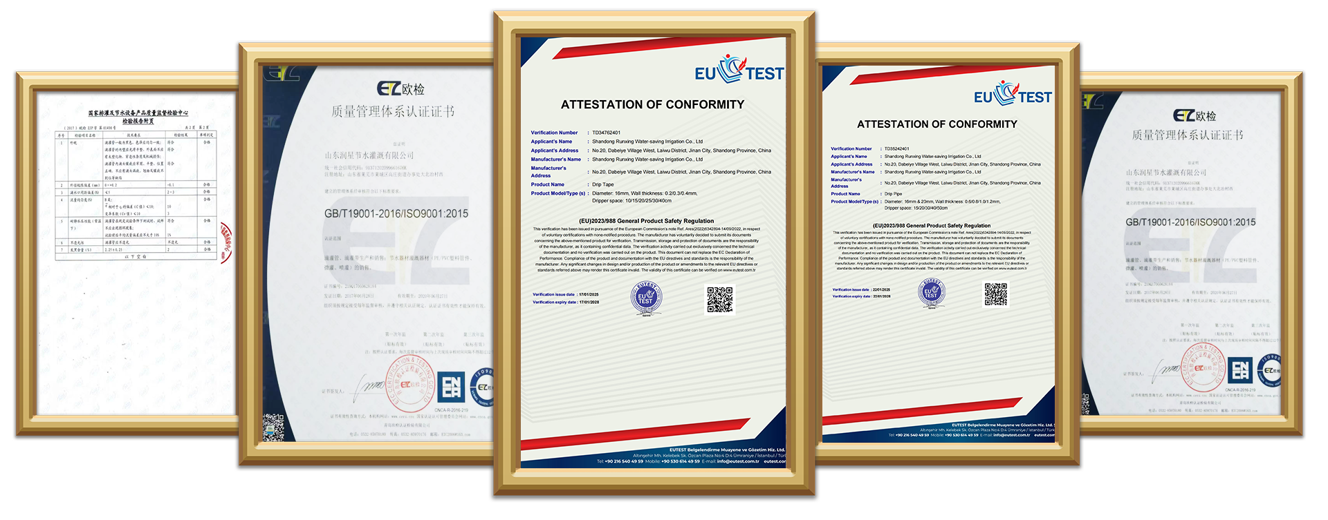 CE certification