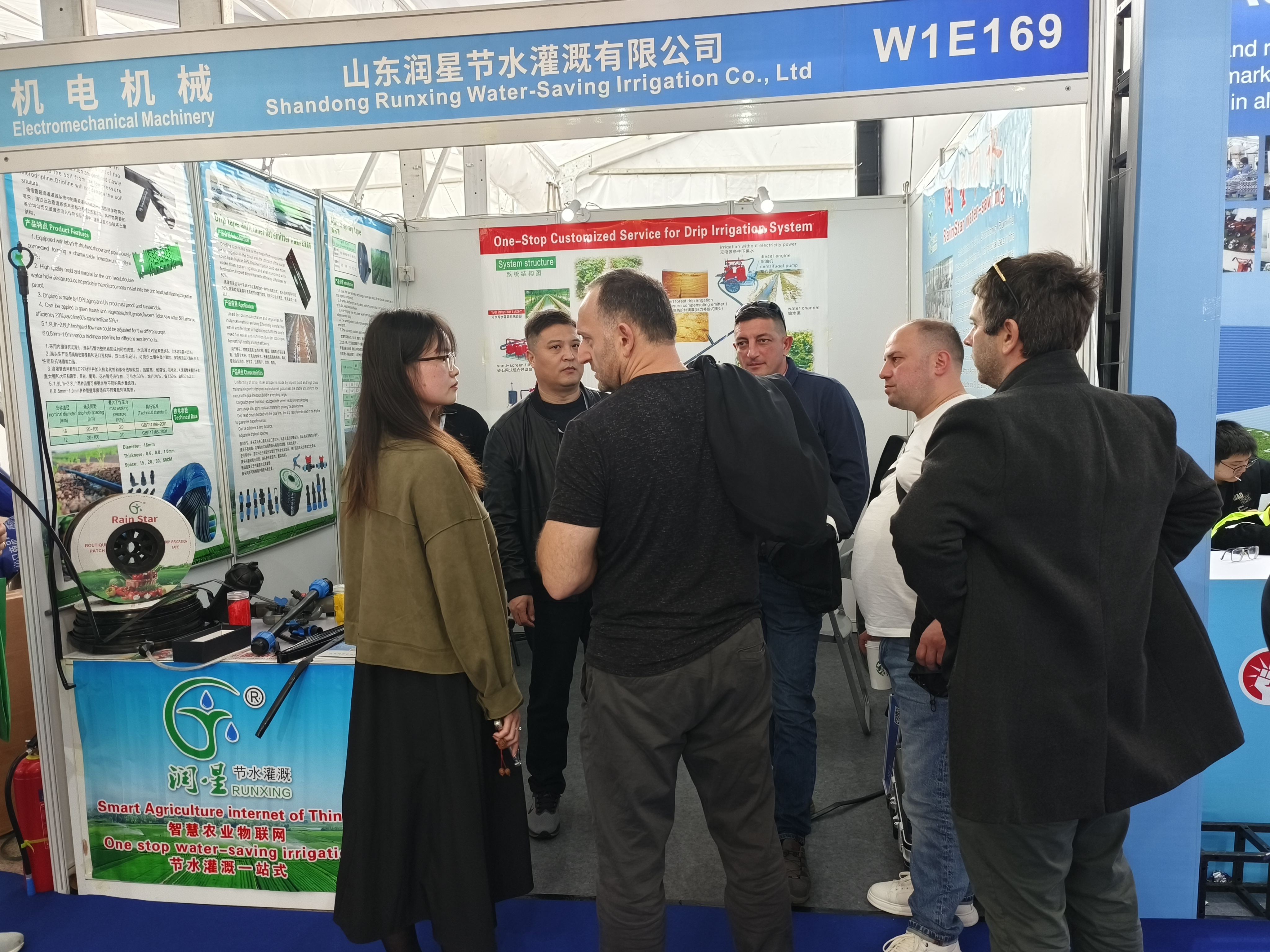 2025 Wuhan International Agricultural Machinery Expo