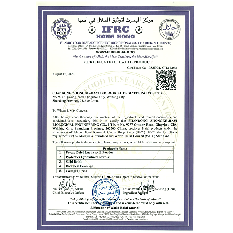 Certificate of Halal product