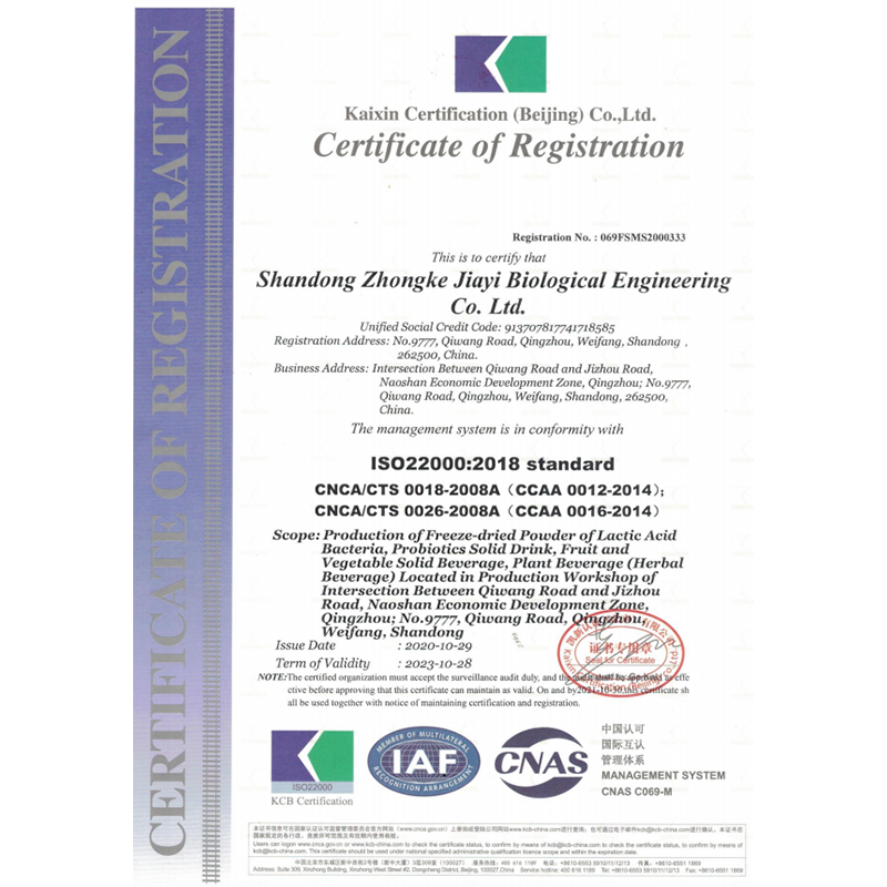 ISO22000 CERTIFICATION