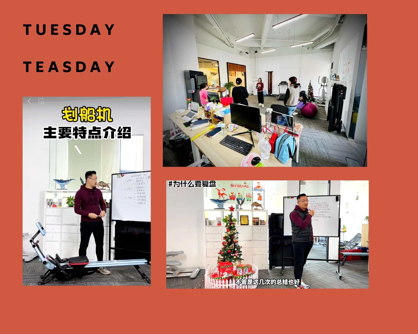 Every Tuesday is KJTone team's retrospective meeting day.