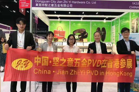 Exhibition in Hong Kong