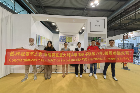 2023 at Lineapelle, Italy