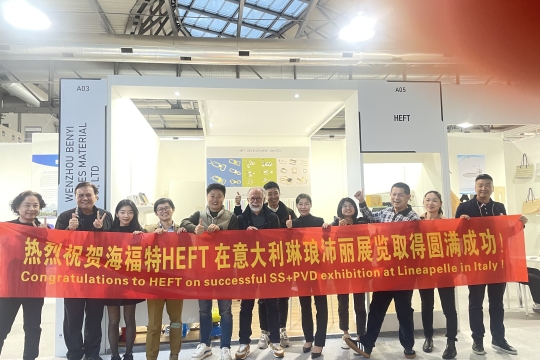 February 2024 at LINEAPELLE ,Italy