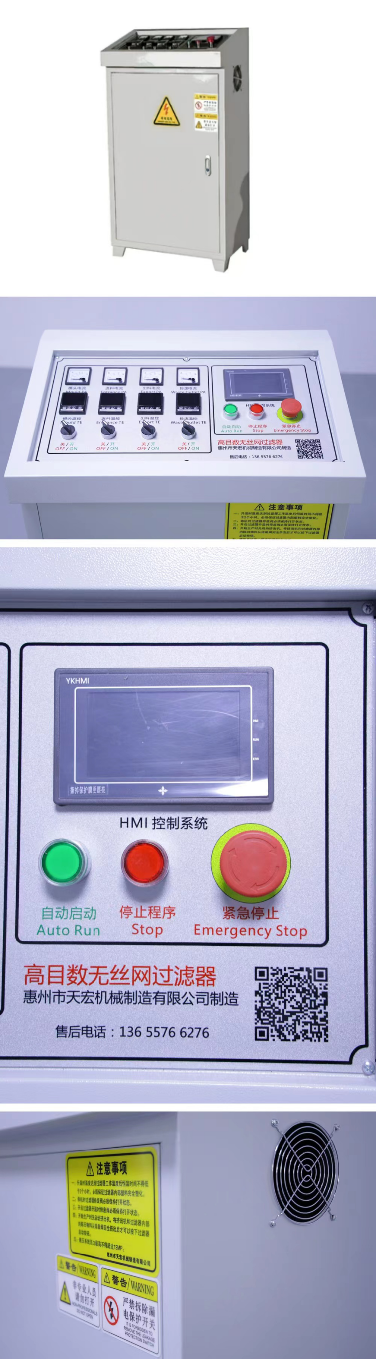 Multilingual System Plastic Recycling Filter Control Cabinets