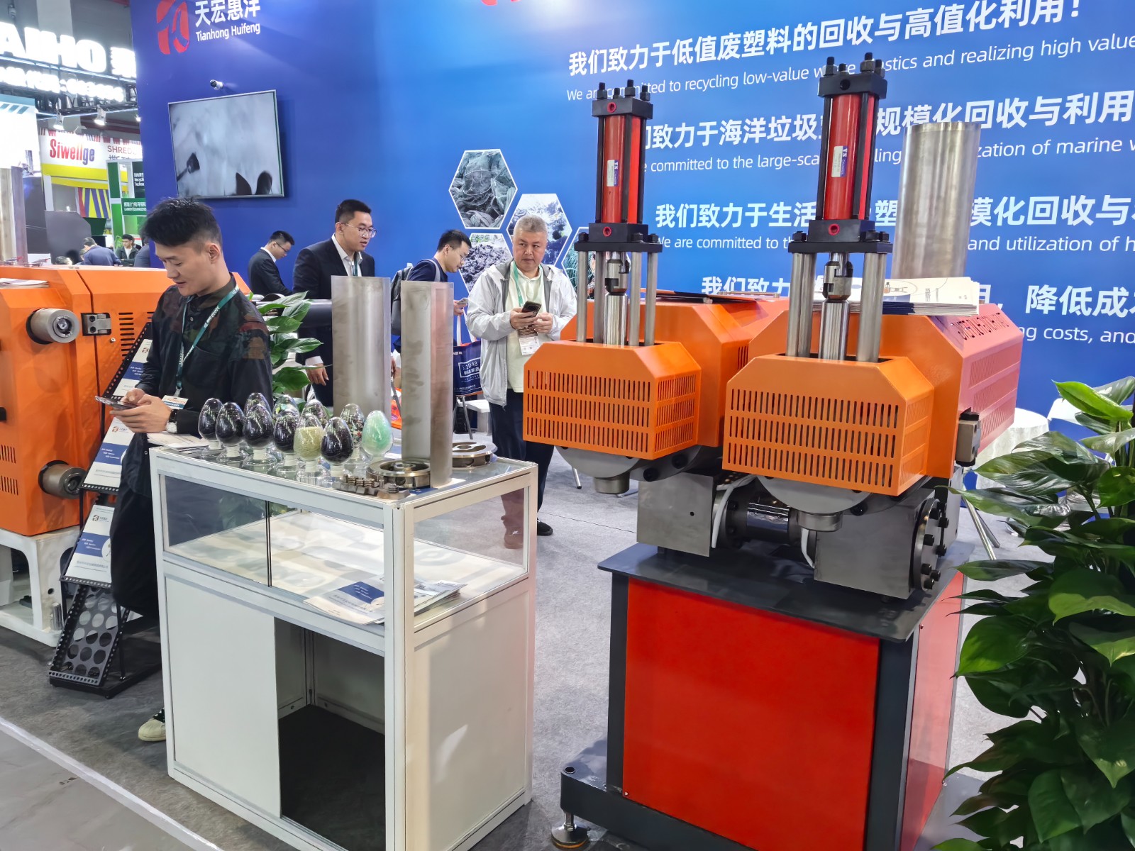 2024 Chinaplas Rubber & Plastics Exhibition