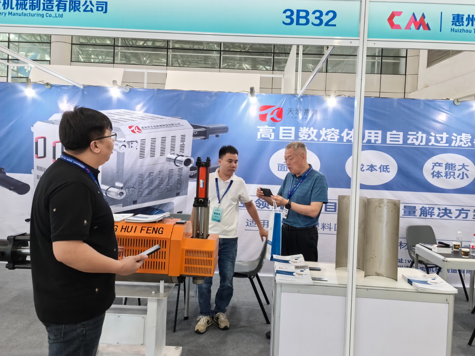 China's EXPO of Synthetic Resin New Materials & Plastics New Machinery