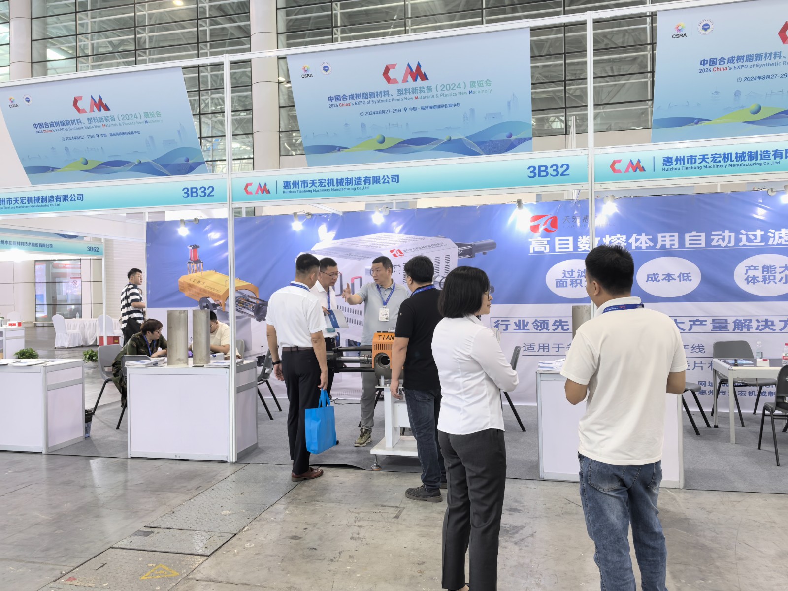 China's EXPO of Synthetic Resin New Materials & Plastics New Machinery