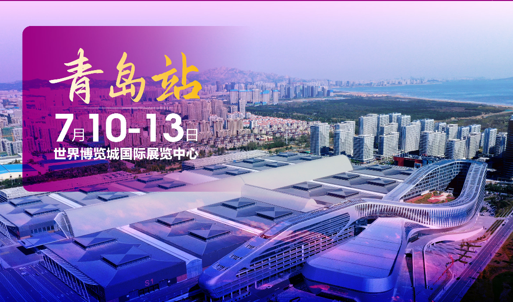 Tianhong Machinery will participate in the 2025 AP Plastics and Rubber Industry Exhibition