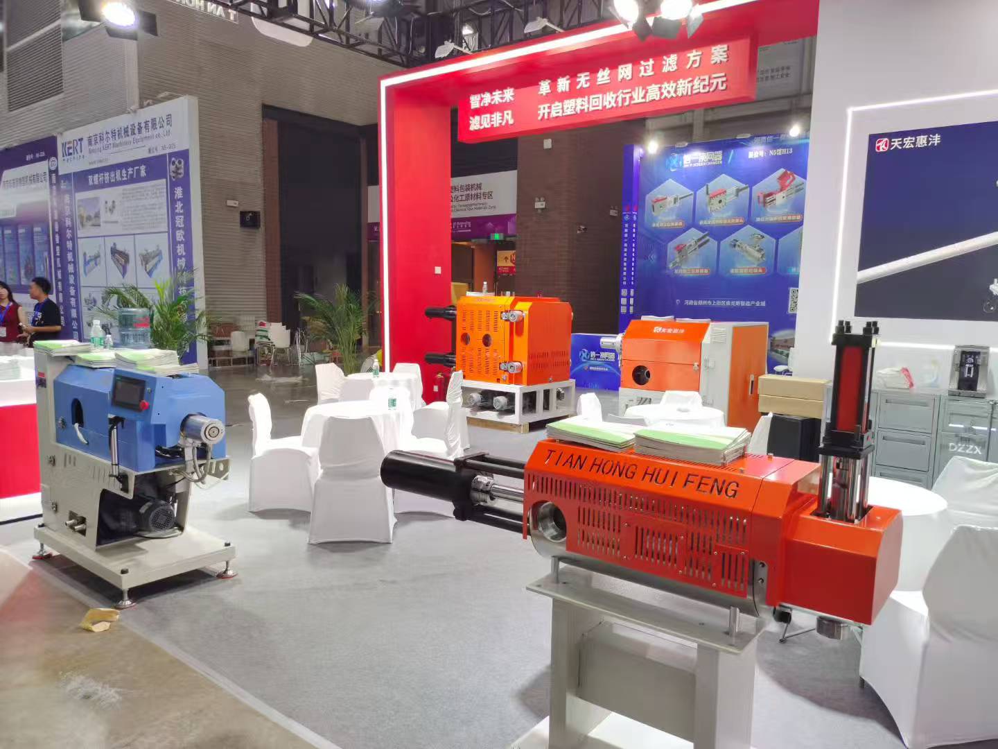 Our company made an appearance at the 2025 AP-Rubber Plas