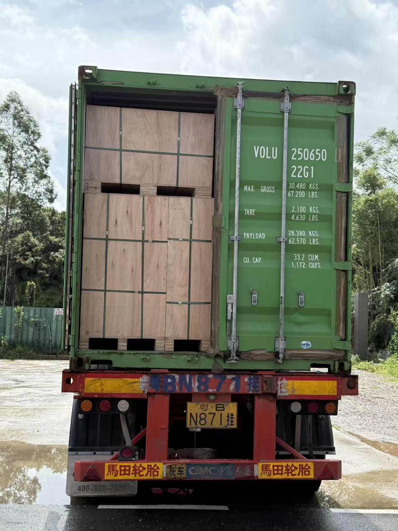 New container
